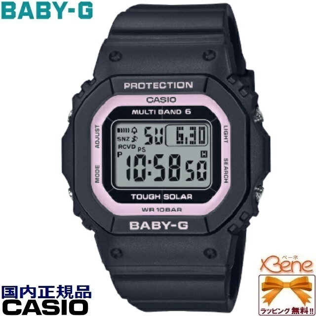 ’22-11 角型 小型 薄型 タフソーラー電波 CASIO BABY-G/カシオ ベビージー スクエアデジタル ワールドタイム アラーム ストップウォッチ タイマー 10気圧防水 日付曜日表示 スーパーイルミネーター ブラック×ピンク BGD-5650-1BJF