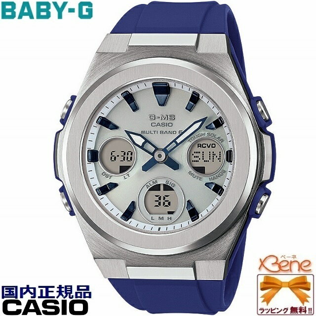 '21-3-5[新品!正規品/国内送料無料]CASIO/カシオ BABY-G/ベビージー G-MS/ジーミズ 三つ目ラウンドアナデジ レディースタフソーラー電波 マルチバンド6 ワールドタイム フルオートライト 10気圧防水 ネイビーブルー×シルバー MSG-W600-2AJF 1