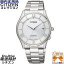 正規新品 CITIZEN COLLECTION/シチズン コレクション Eco-Drive/エコドライブ メンズソーラー国内電波 日付 ステンレス サファイヤガラス 5気圧防水 ローマ数字×バーインデックス 丸型 シルバー AS1060-54A Cal:H415