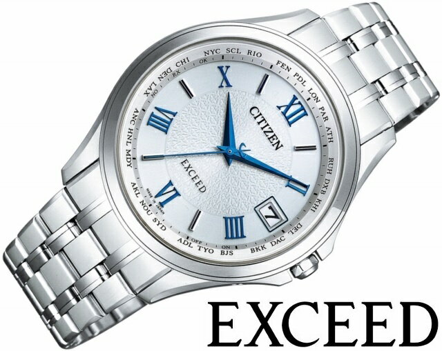 [新品!正規品/日本全国送料無料!]CITIZEN/シチズン EXCEED/エクシード エコドライブ ソーラー電波 ワールドタイム ペアコレクション メンズ 5気圧防水 スーパーチタニウム サファイヤガラス シルバー×ブルー ローマ数字 CB1080-52B
