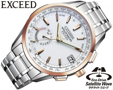 [新品!正規品/日本全国送料無料]CITIZEN EXCEED/エクシード F150 メンズソーラーGPS衛星電波時計 ダイレクトフライト デイ＆デイト表示 スーパーチタニウム サファイヤガラス シルバー×ピンクゴールド ホワイト 5気圧防水 CC3054-55B