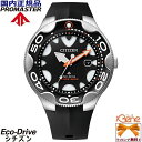 V`Y PROMASTER/v}X^[ MARINE Eco-Drive DIVER200mORCA/IJ Y\[[ ph XeX E^oh J_[ Vo[~ubN BN0230-04E[Cal:E168]