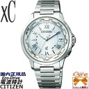 正規新品 日本製 CITIZEN xC/シチズン 