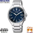 KVi { CITIZEN/V`Y ATTESA/AebT Eco-Drive/GRhCu Y [h^C\[[dg `^ Tt@CKX 10Ch ی^ t\ o[CfbNX Vo[~lCr[ CB1120-50L[Cal:H149]