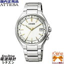 [Vi!Ki]{ CITIZEN ATTESA/V`YAebT Eco-Drive/GRhCu Y [h^C \[[dgv `^ Tt@CKX 10Ch ی^ t\ _CNgtCg Vo[~zCg CB1120-50P [H149]