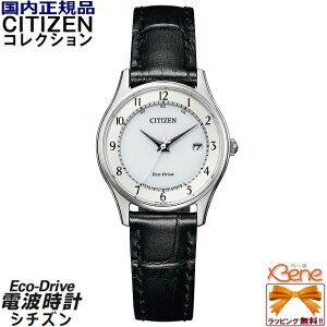 [新品!正規品/日本全国送料無料]CITIZEN COLLECTION PAIR/シチズンコレクション ペアモデル レディース エコドライブ ソーラー 国内電波 ステンレス サファイアガラス 日付 シルバー×ブラック アラビア数字 ES0000-10A