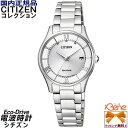 KVi CITIZEN V`Y RNV Eco-Drive/GRhCu ی^ fB[X\[[dg t\ XeX Tt@CKX 5Ch [}~o[CfbNX Vo[ ES0000-79A[Cal:H0F0]