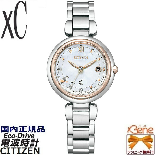 日本製 レディースソーラー電波 CITIZEN xC/シチズン クロスシー Floret Diamond model [mizu collection] 正規新品 丸型 チタン サファイアガラス 白蝶貝 ラボグロウンダイヤモンド シルバー×サクラピンク ES9466-65W