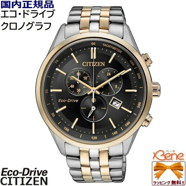 楽天市場】citizen at2140−55eの通販