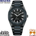 '25-7 世界限定1,800本 正規新品 日本製 ソーラー電波 CITIZEN ATTESA ACT Line /シチズンアテッサ アクトライン Blue Universe Collection チタン サファイヤガラス 10気圧防水 エコドライブ ワールドタイム ブラック ダークブルー B3046-76E