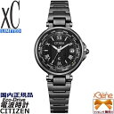 '25-2 オールブラック 限定1,000本 正規新品 日本製 CITIZEN xC/シチズン クロスシー Basic Collection ハッピーフライト ...