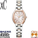 新品 正規品 エコドライブ レディースソーラー電波 CITIZEN/シチズン xC/クロスシー basic collection Happy Flight ワー...