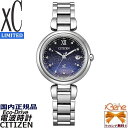 新品正規 '24-11 CITIZEN ATTESA & xC DEAR Collection Limited Pair Model ペアモデル レディース エ...