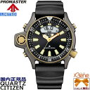 '25-7 正規新品 アクアランド40周年記念限定モデル 日本製ムーブメント CITIZEN PROMASTER MARINE/シチズン プロマスター マリン 200m潜水用防水 電池式クオーツ アナデジ クロノグラフ 水深計測機能 ブラック JP2008-06E