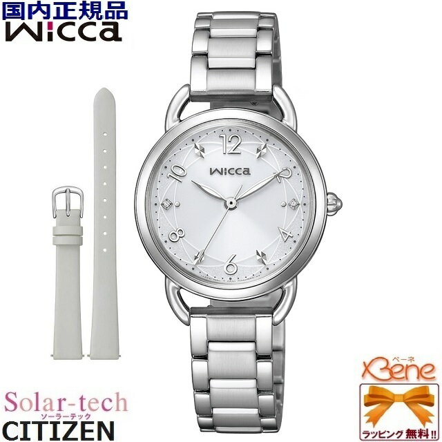 CITIZEN - 極美品 CITIZEN シチズン XC シェル ホワイト