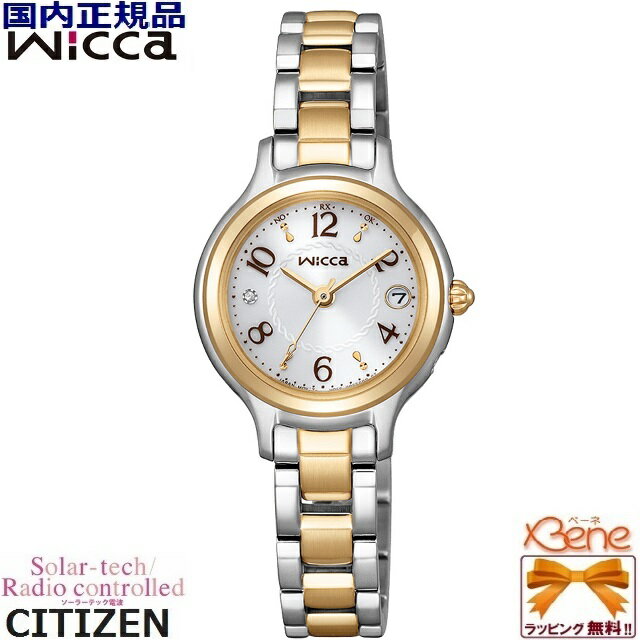 '24-2 レディースソーラー電波ウォッチ CITIZEN/シチズン WICCA/ウィッカ ソーラーテック電波 5気圧防水 丸型 ステンレス シルバー×ウォームゴールド 日付表示 クリスタル入ダイヤル KS1-937-13 