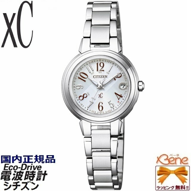 正規新品 日本製 CITIZEN/シチズン XC/