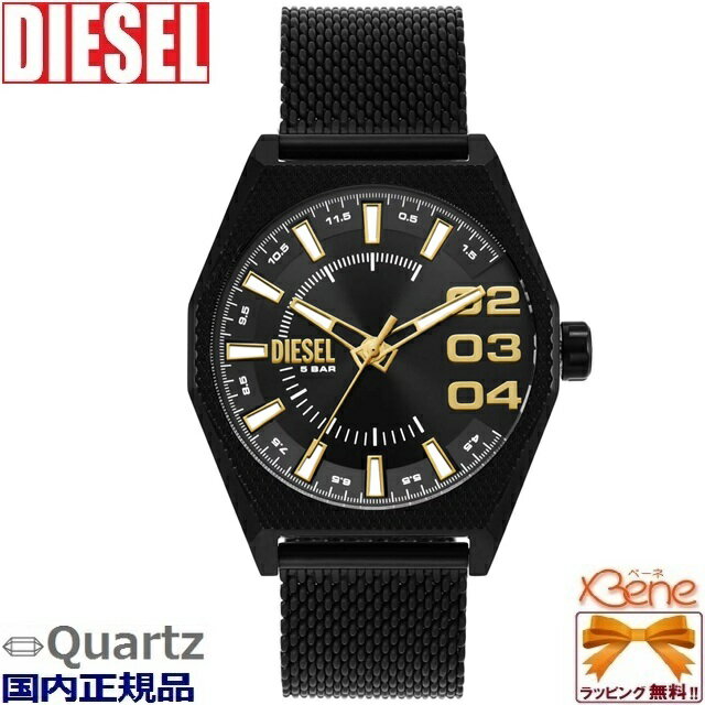 正規新品 ブランドウォッチ DIESEL/ディーゼル SCRAPER/スクレイパー メンズ クオーツ ラウンド/丸型 アナログ 3針 5気圧防水 ステンレススチール ミネラルガラス オールブラック ゴールドインデックス ダブルロックスライド式メッシュバンド DZ2194