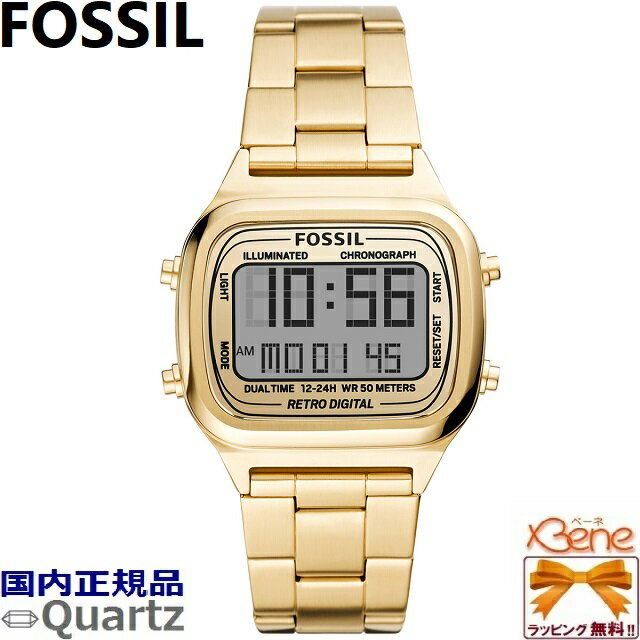 フォッシル 腕時計（メンズ） [新品!正規品/日本全国送料無料]FOSSIL/フォッシル RETRO DIGITAL/レトロデジタル メンズクオーツ デジタル セカンドタイム設定 ストップウォッチ カレンダー バックライトステンレス 日付 5気圧防水 ゴールド FS5843