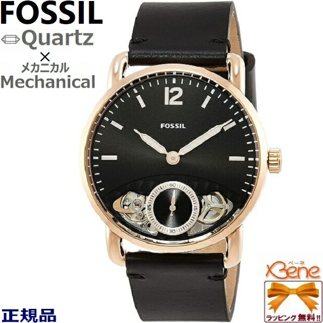 楽天市場】fossil twist 腕時計の通販 楽天市場】fossil twist 腕時計の通販