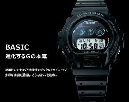CASIOG-SHOCKBASIC