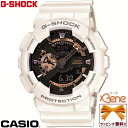 正規新品 CASIO/カシオG-SHOCK/ジーショックRose Gold Series/ローズゴールドシリーズアナデジ ビッグケースホワイト 白 GA-110RG-7AJF