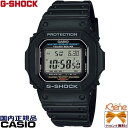 正規新品 人気の高い角型モデル CASIO G-SHOCK/カシオ ジーショック ORIGIN/オリジン スクエアデジタル メンズタフソーラー 20気圧防水 ワールドタイム スーパーイルミネーター ストップウオッチ タイマー アラーム ブラック G-5600UE-1JF