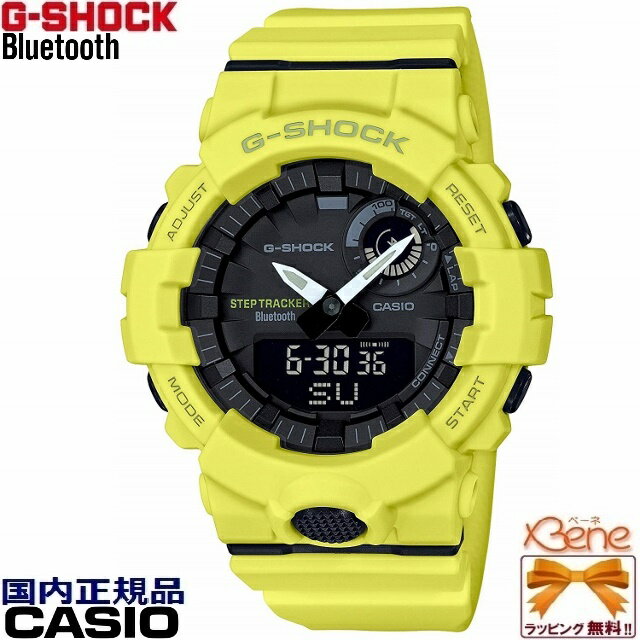 [正規品/日本全国送料無料!]CASIO/カシオ G-SHOCK/ジーショックG-SQUAD/ジー・スクワッド3Dミドルサイズケースモバイルリンク機能 Bluetooth®メンズクオーツ アナデジ20気圧防水 フロントボタンイエロー GBA-800-9AJF