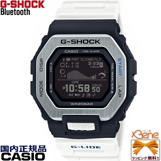 正規新品 スクエアデジタル MIP液晶 CASIO G-SHOCK G-LIDE '20 SUMMER メンズクオーツ 角型 モバイルリンク Bluetooth 20気圧防水 タイドグラフ ムーンデータ タイマー ワールドタイム ストップウォッチ ステンレスベゼル ホワイト GBX-100-7JF