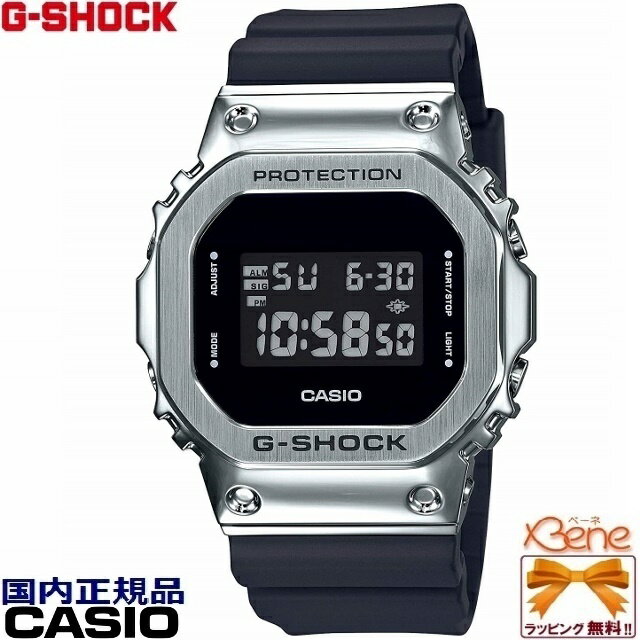 [新品!正規品/送料無料]CASIO/カシオ G-SHOCK/ジーショック ORIGIN/オリジン 5600 Series メタルベゼル スクエアデジタル 反転液晶 メンズクオーツ ストップウオッチ 20気圧防水 ステンレス ウレタン ブラック×シルバー GM-5600-1JF