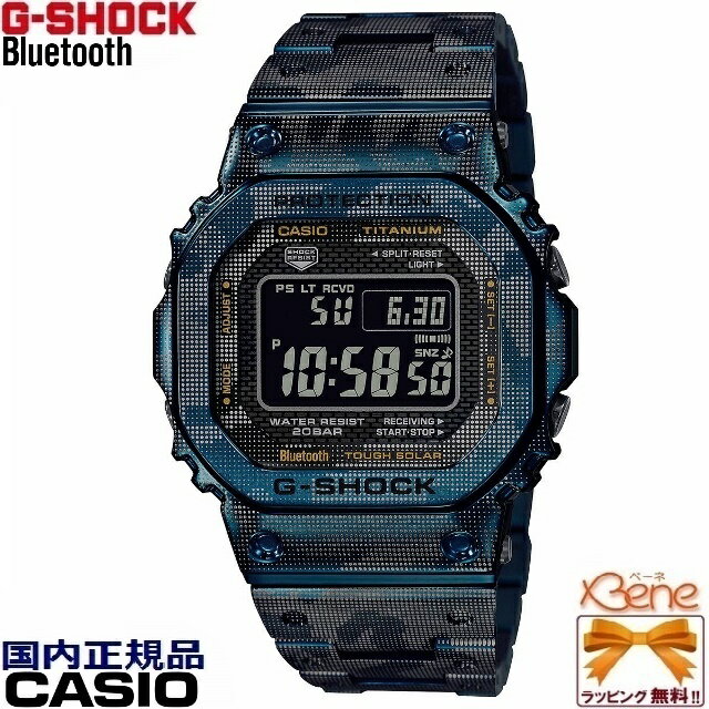 [希少!正規品/国内送料無料]CASIO G-SHOCK ORIGIN/オリジン スクエアデジタル メンズタフソーラー電波 フルメタルカモフラージュ ブルー迷彩 Bluetooth通信機能 マルチバンド6 20気圧防水 スクリューバック チタン GMW-B5000TCF-2JR