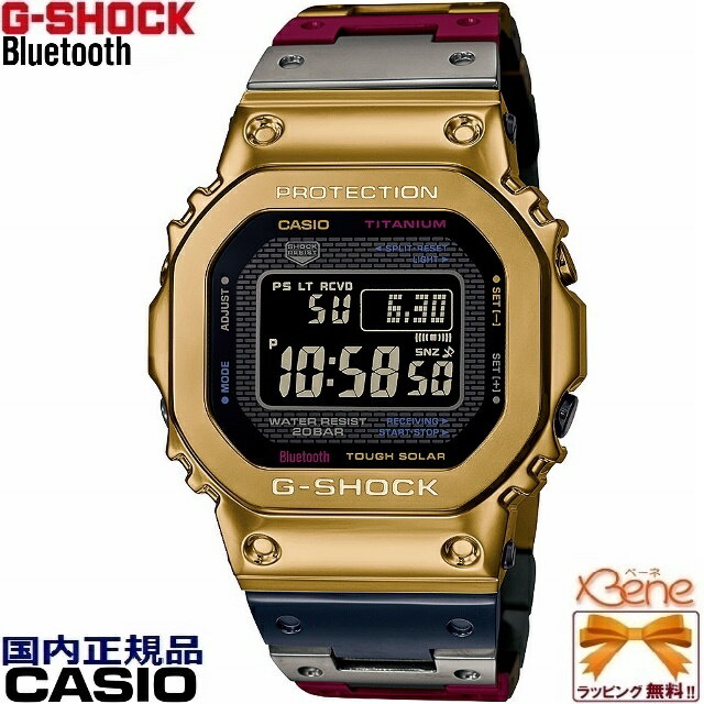 [正規品/送料無料]CASIO G-SHOCK ORIGIN スクエアデジタル タフソーラー電波 フルメタル Tran Tixxii/トランテクシー® Bluetooth® 20気圧防水 スクリューバック オールミラーマルチカラー 反転液晶　GMW-B5000TR-9JR