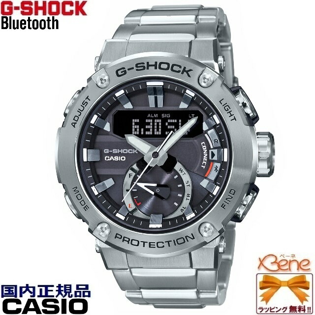 '19-5-17[正規品/日本全国送料無料]CASIO G-SHOCK G-STEEL/GスチールMASTER OF G/マスターオブGメンズタフソーラー Bluetooth®カーボンコアガード構造 アナデジワールドタイム ストップウオッチステンレス シルバー GST-B200D-1AJF