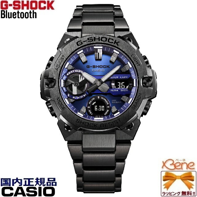 新製品CASIO G-SHOCK G-STEEL/Gスチール ショックレジスト カーボンコアガード アナデジメンズタフソーラー モバイルリンク Bluetooth&#174;ステンレスバンド ブラック×ブルー ワールドタイム GST-B400BD-1A2JF