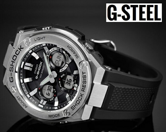 正規新品 CASIO G-SHOCK/カシオ ジーショック G-STEEL/ジースチール レイヤーガード構造 メンズタフソーラー電波 ラウンドアナデジ マルチバンド6 20気圧防水 シルバー×ブラック GST-W110-1AJF