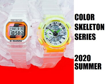 '20-6-19[正規品/日本全国送料無料]CASIO G-SHOCK/カシオ ジーショック Color Skeleton Series メンズクオーツビッグケースアナデジ 20気圧防水 JIS1種耐磁時計 ワールドタイム ストップウオッチ クリアホワイト*イエローグリーン GA-110LS-7AJF