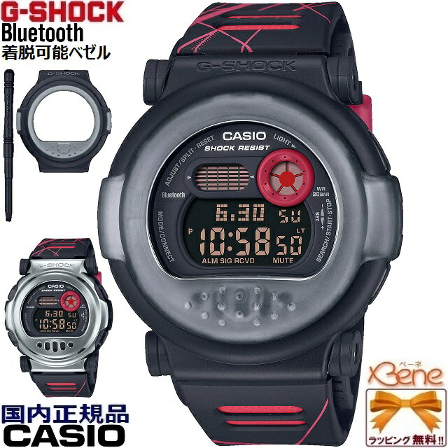 '23-1 ジェイソンマスク カプセルタフ ダブルベゼル Bluetooth 正規新品 CASIO G-SHOCK クオーツ デジタル カーボンコアガード メタルカバード 反転液晶 6ヵ国語切替曜日 ワールドタイム 20気圧防水 ブラック×レッド×シルバー G-B001MVA-1JR