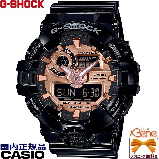 【正規品・全国送料無料!】 CASIO/カシオG-SHOCK/ジーショック SPECIAL COLOR メンズクオーツ アナデジ ビッグケース 20気圧防水 フロントボタン ワールドタイム ストップウォッチ ブラック×ローズゴールド GA-700MMC-1AJF