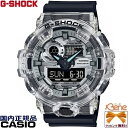 '22-8 丸型 スケルトンカモフラージュ 迷彩 CASIO G-SHOCK/カシオ ジーショック 3Dケースアナデジ クオーツ 20気圧防水 電池寿命：5年 フロントボタン ブラック グレー モノトーン クリアベゼル GA-700SKC-1AJF