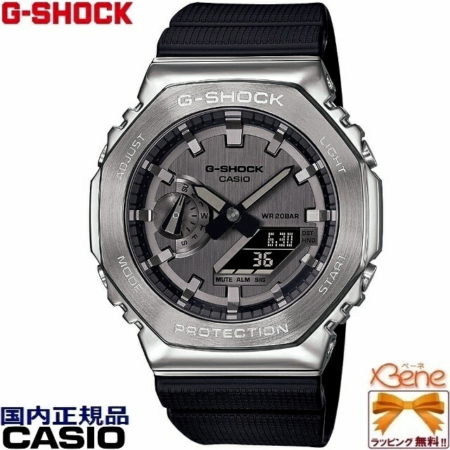 正規新品 メタカバ オクタゴンアナデジ G-SHOCK METAL COVERED Line メンズ クオーツ 八角形 薄型 反転液晶 ワールドタイム ストップウォッチ タイマー アラーム 20気圧防水 ステンレス ネオブライト シルバー×ブラックウレタン GM-2100-1AJF