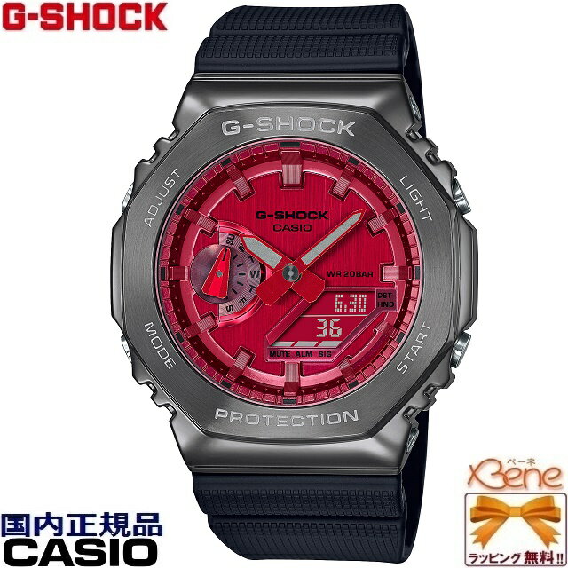 正規新品 メタル 八角形 薄型 CASIO G-SHOCK/カシオ ジーショック METAL COVERED 反転液晶 オクタゴン アナデジ ステンレス ワールドタイム ストップウォッチ タイマー アラーム 20気圧防水 ブラック×レッド GM-2100B-4AJF 　還暦のお祝いに