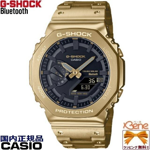 '23-3 CASIO G-SHOCK フルメタ オクタゴン