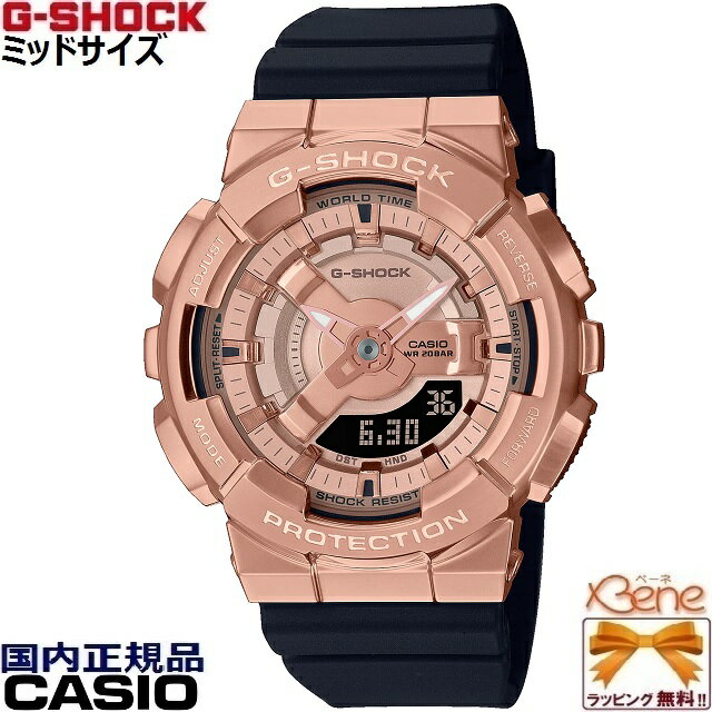 カシオ G-SHOCK 腕時計（レディース） ITZY LIA イッチ リア 着用モデル 正規新品 '22-10 Metal Cavered S-line CASIO G-SHOCK/カシオ ジーショック クオーツ アナログデジタル ステンレス ワールドタイム ストップウオッチ 20気圧防水 ピンクゴールド×ブラック GM-S110PG-1AJF