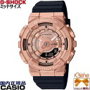 カシオ G-SHOCK 腕時計（レディース） ITZY LIA イッチ リア 着用モデル 正規新品 '22-10 Metal Cavered S-line CASIO G-SHOCK/カシオ ジーショック クオーツ アナログデジタル ステンレス ワールドタイム ストップウオッチ 20気圧防水 ピンクゴールド×ブラック GM-S110PG-1AJF