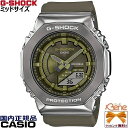 正規新品 メタルカバー ミッドサイズ オクタゴン 八角形 小型 薄型 クオーツ アナデジ CASIO G-SHOCK/カシオジーショック METAL COVERED S-series メンズ レディース ジェンダーレス 20気圧防水 ステンレス カーキ×シルバー GM-S2100-3AJF