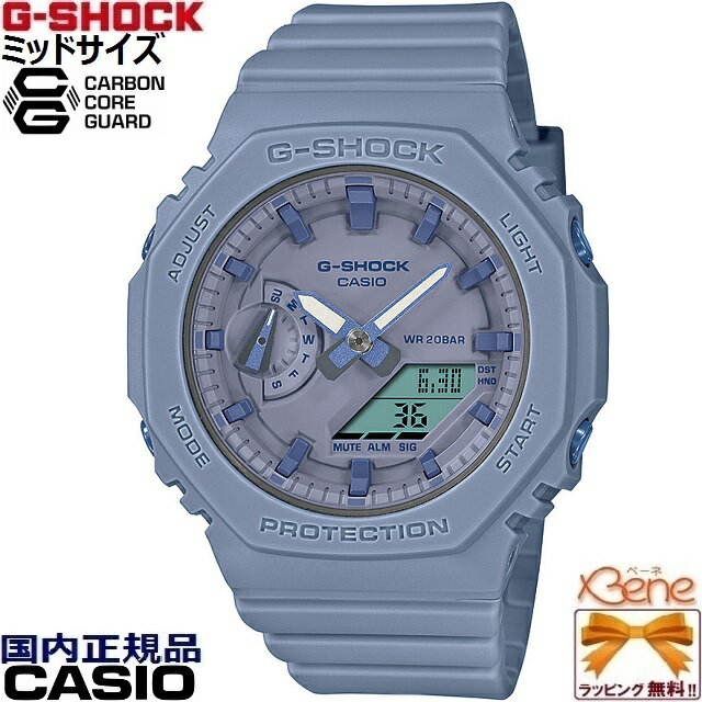 '22-11 ミッドサイズ オクダゴン/八角 CASIO G-SHOCK/カシオジーショック ワントーンカラーモデル クオーツ アナデジ メンズ レディース ジェンダーレス ワールドタイム 20気圧防水 スモーキーライトブルー マット調 GMA-S2100BA-2A2JF 正規新品