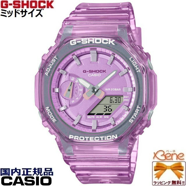 '22-8 ミッドサイズ オクダゴン/八角 新製品　正規品CASIO G-SHOCK/ジーショック メタリックスケルトン クオーツ アナデジ メンズ レディース ジェンダーレス ワールドタイム 20気圧防水 クリアピンク GMA-S2100SK-4AJF