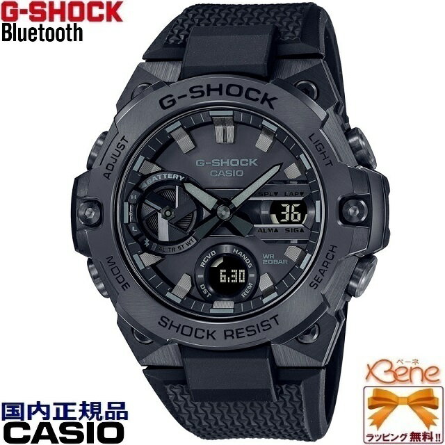 正規新品 '23-5 G-STEEL BB edition オールブラック CASIO G-SHOCK/カシオ ジーショック タフソーラー アナデジ ショックレジスト スマートフォンリンク Bluetooth ワールドタイム カーボンコアガード 反転 薄型軽量 GST-B400BB-1AJF