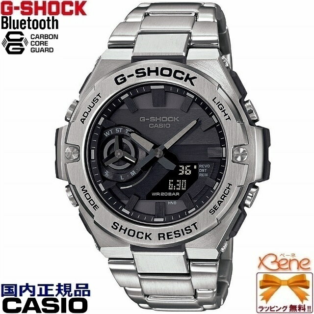 新発売！ 最薄/最軽量G-STEEL CASIO G-SHO