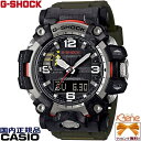 039 21-10 方位,気圧/高度,温度 小型/薄型 CASIO G-SHOCK MASTER OF G MUDMASTER メンズソーラー電波 トリプルセンサー カーボンコアガード ワールドタイム 20気圧防水 防塵/防泥 サファイアガラス ねじロック式リューズ カーキ GWG-2000-1A3JF